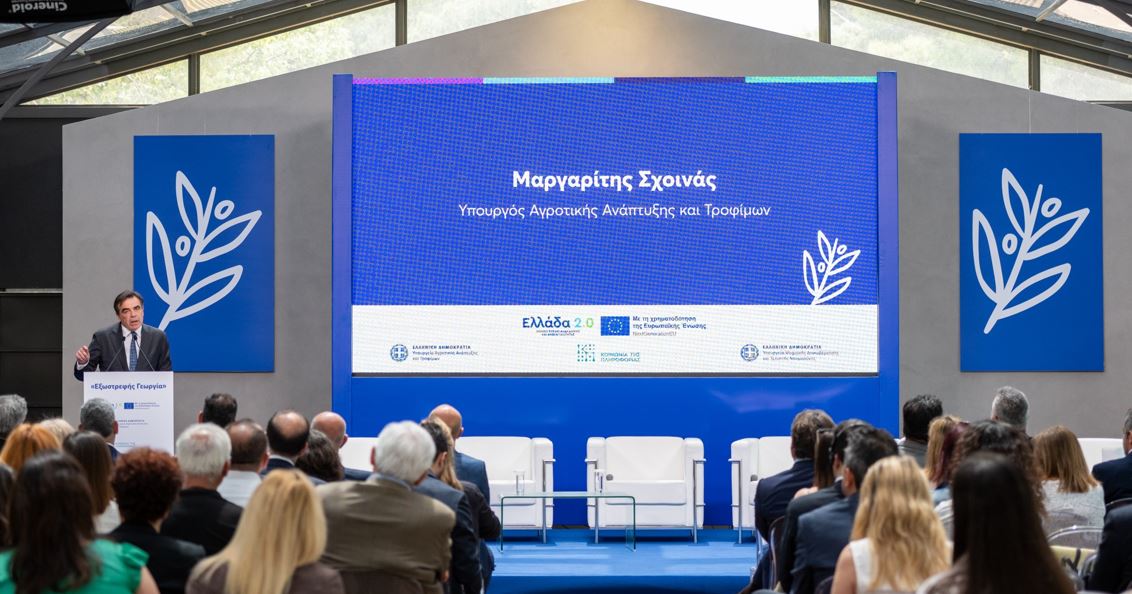σχοινας