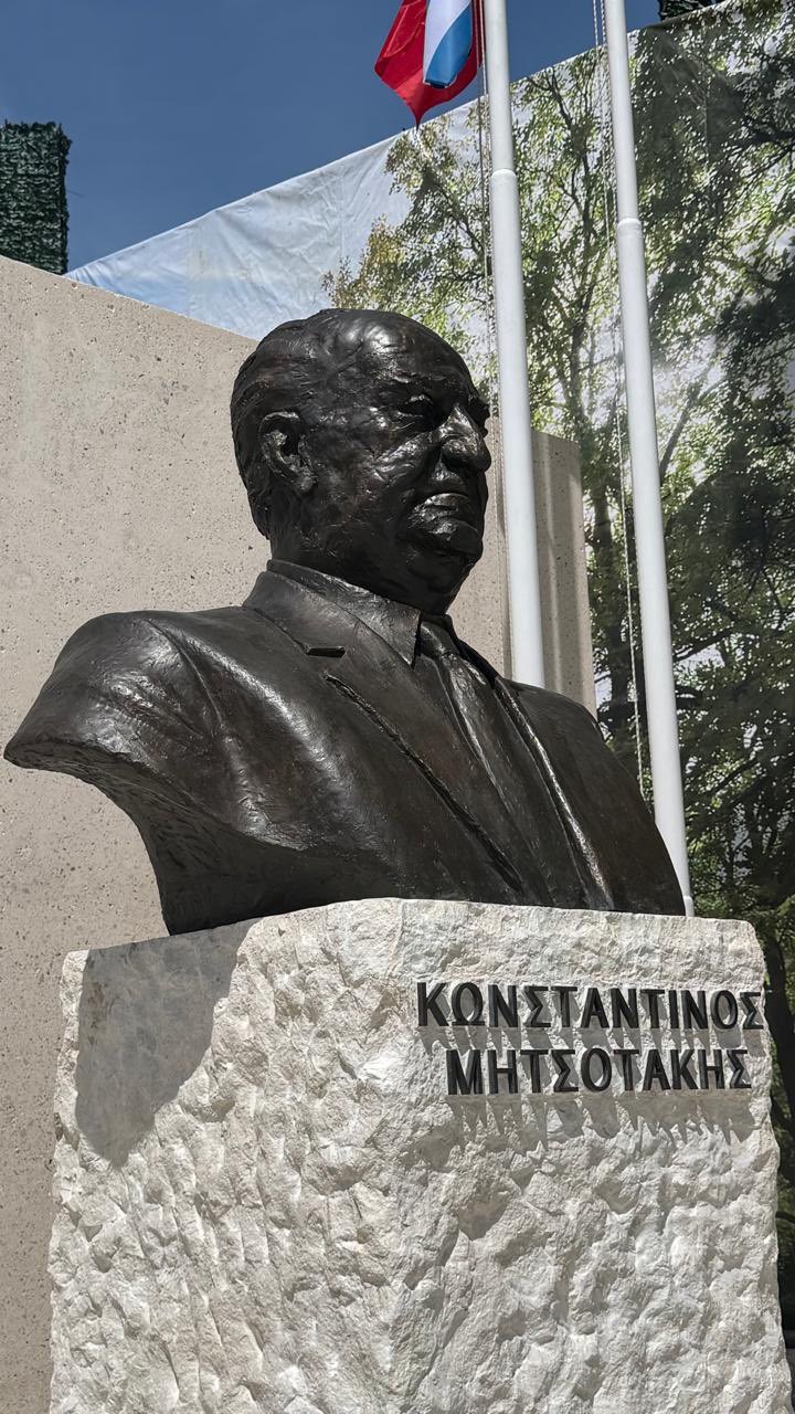 demetriades