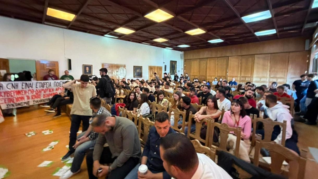 φοιτητες