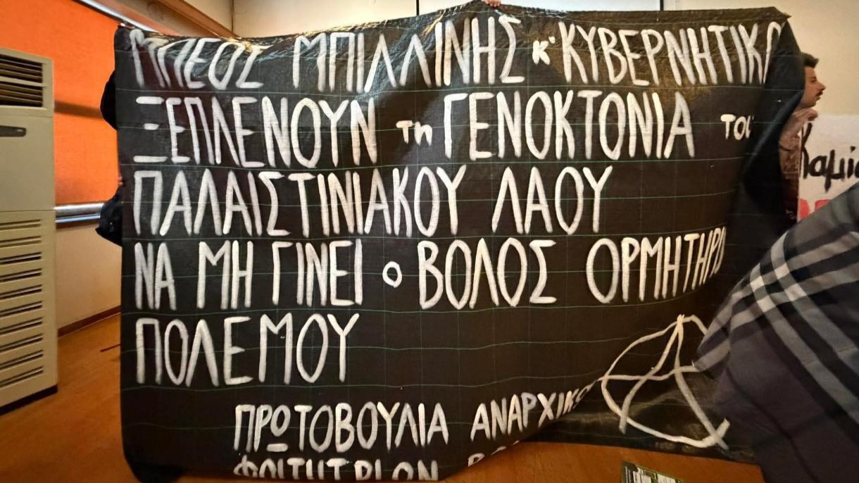 φοιτητες