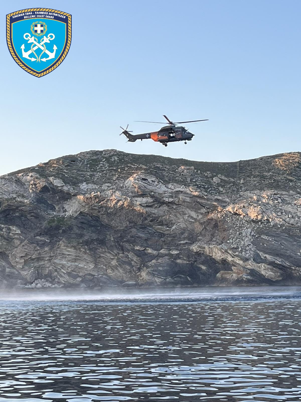 ανδρος