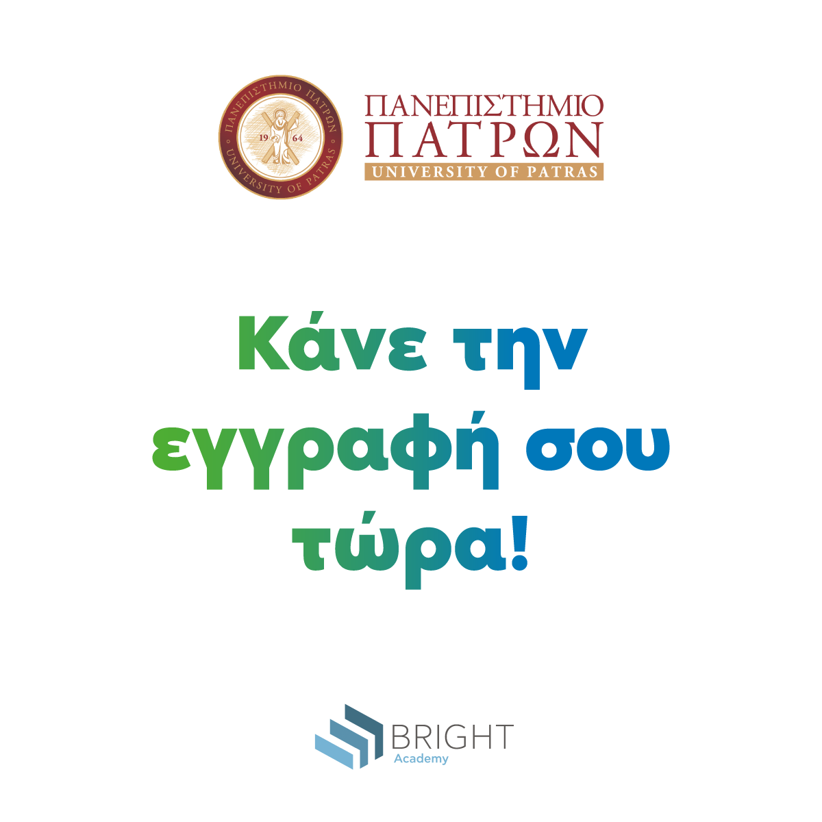κανε