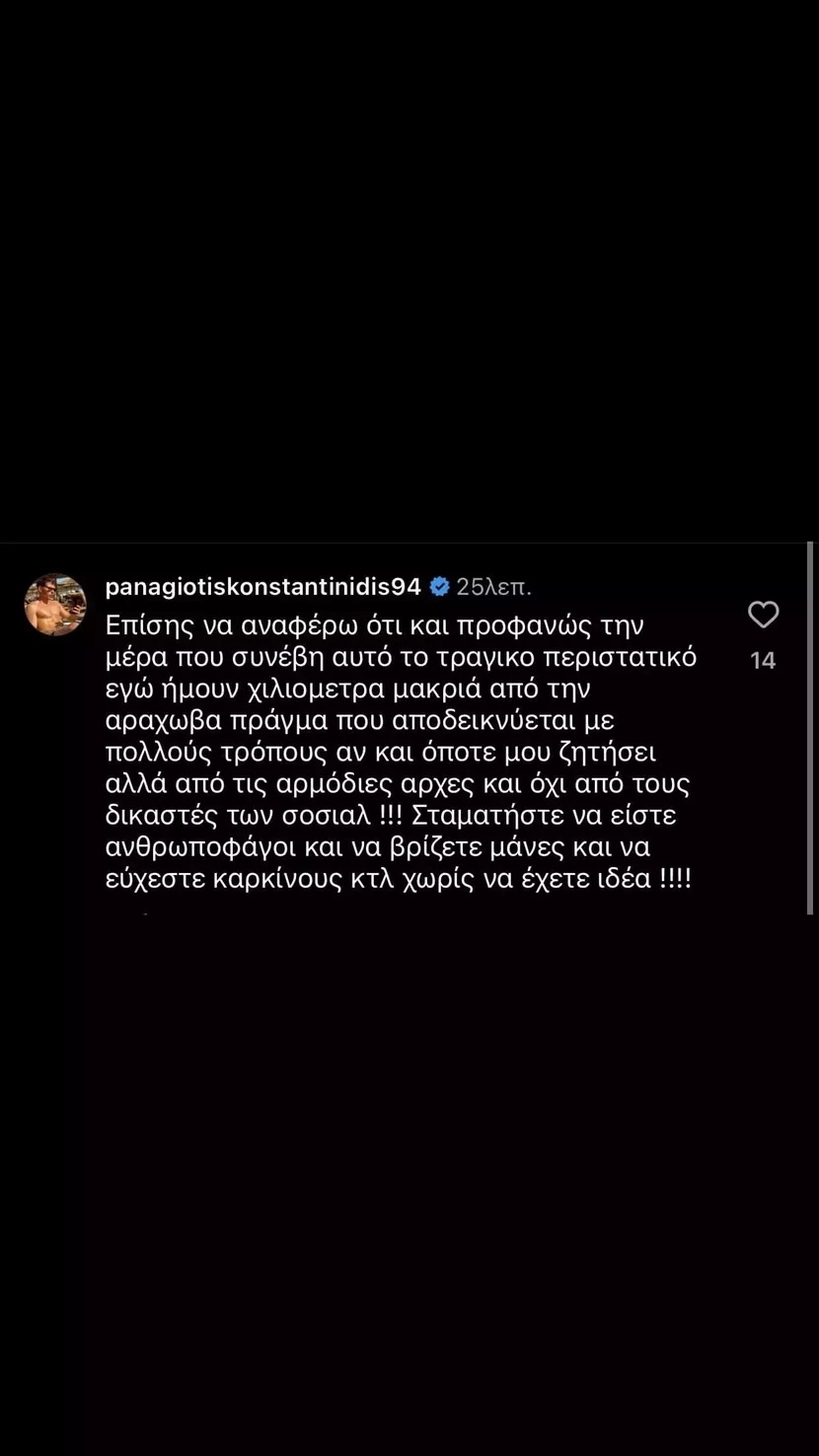 αναρτηση