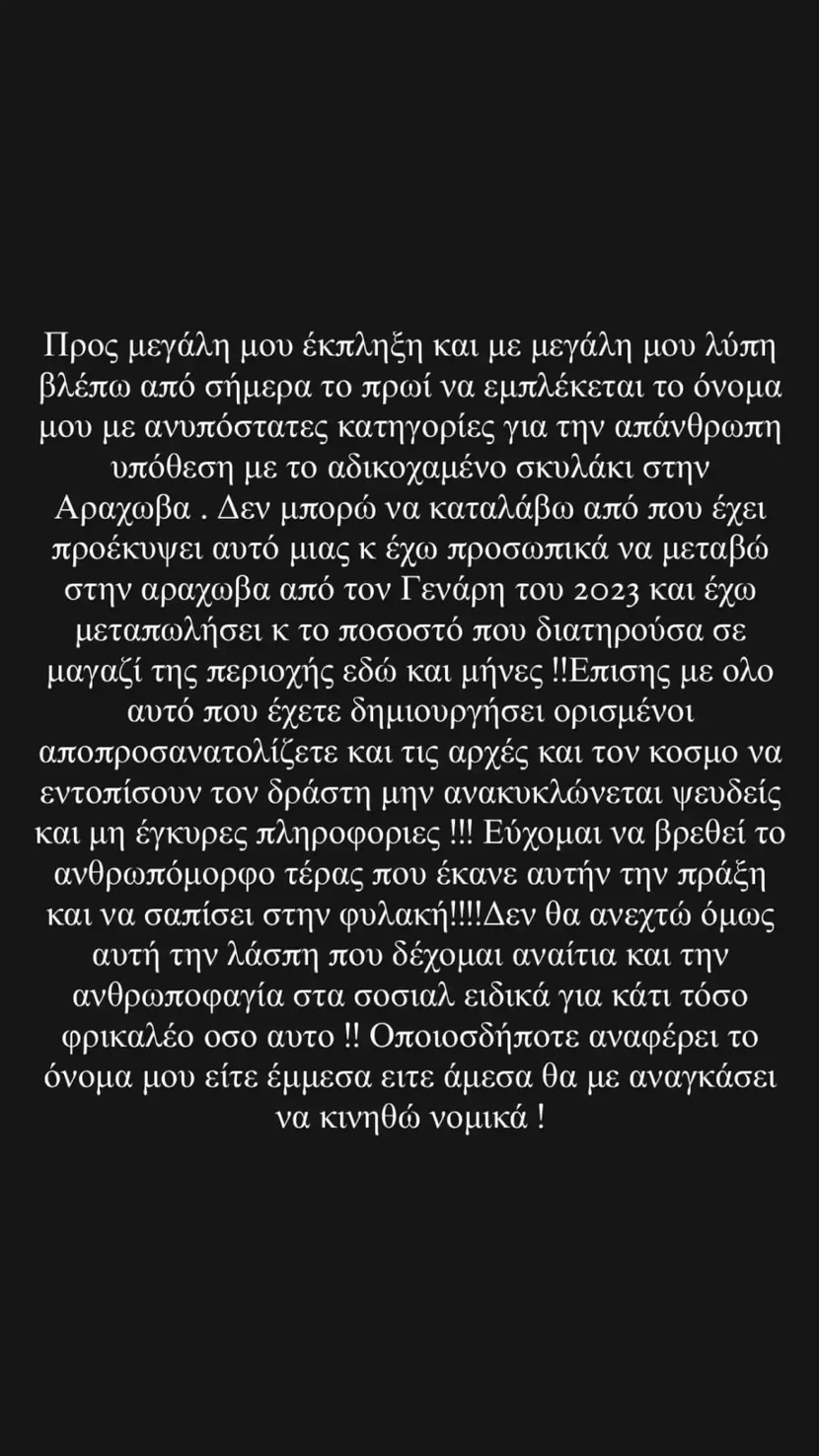αναρτηση
