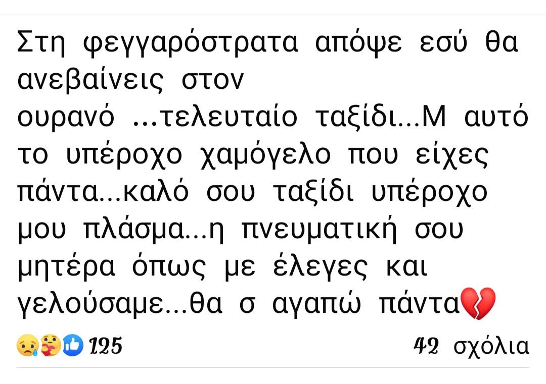 αναρτηση