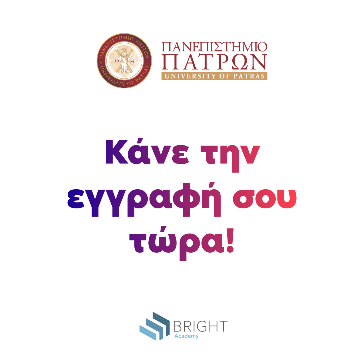 κανε