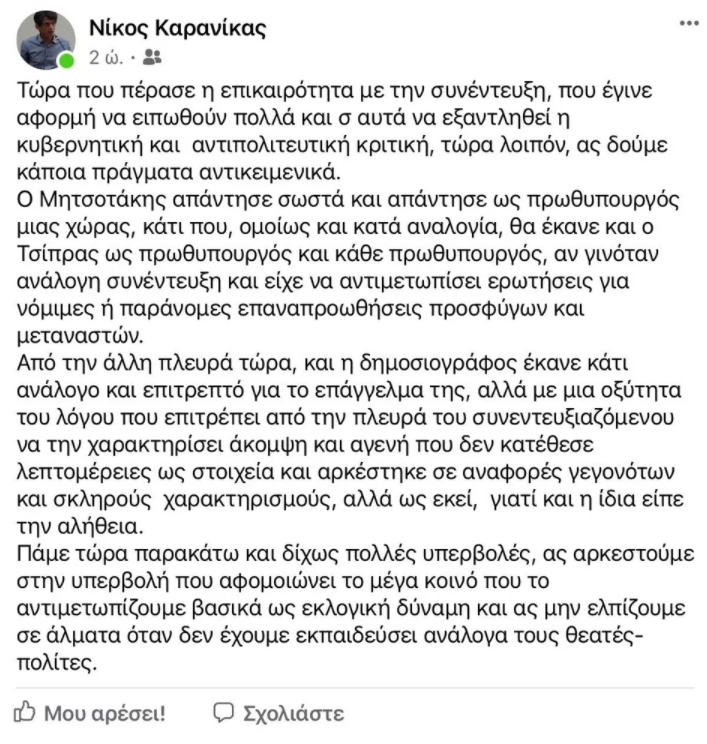 ΑΝΑΡΤΗΣΗ