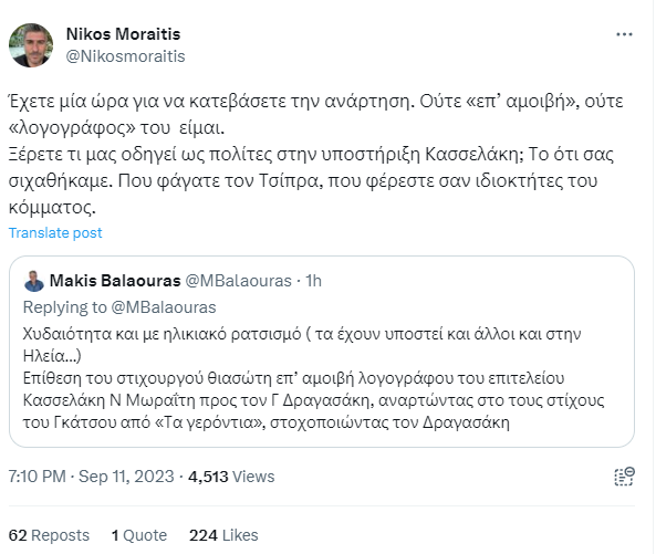 μπαλ μωρ