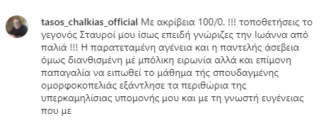 XALKIAS