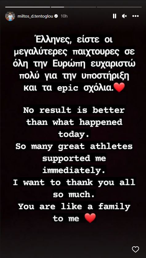 Τεντόγλου