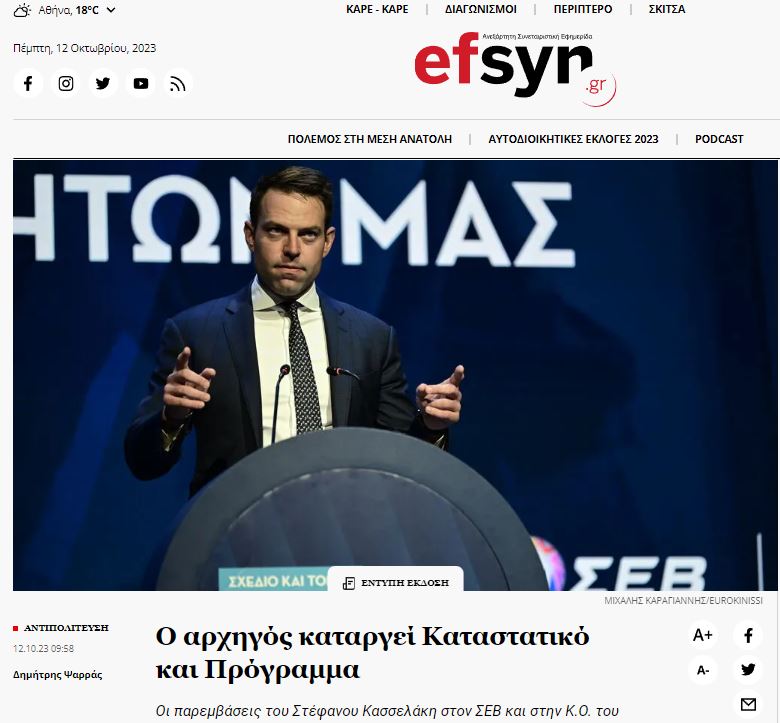 φωτο