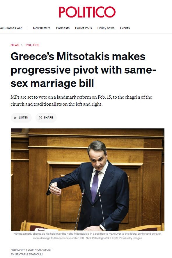 πολιτικο