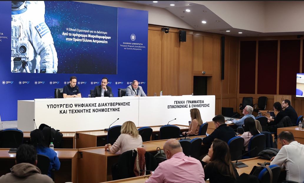 παπαστεργιου