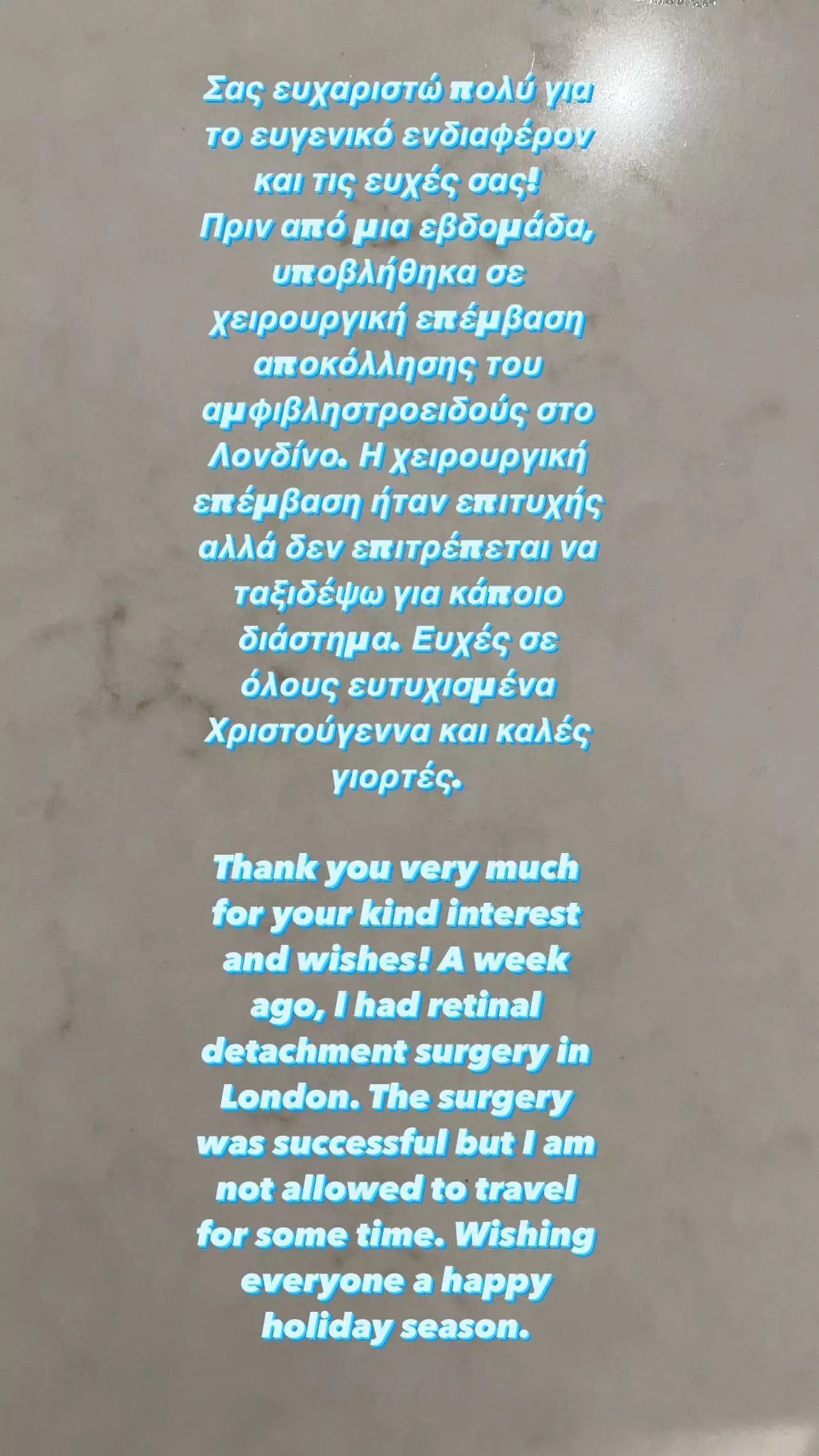 στορυ