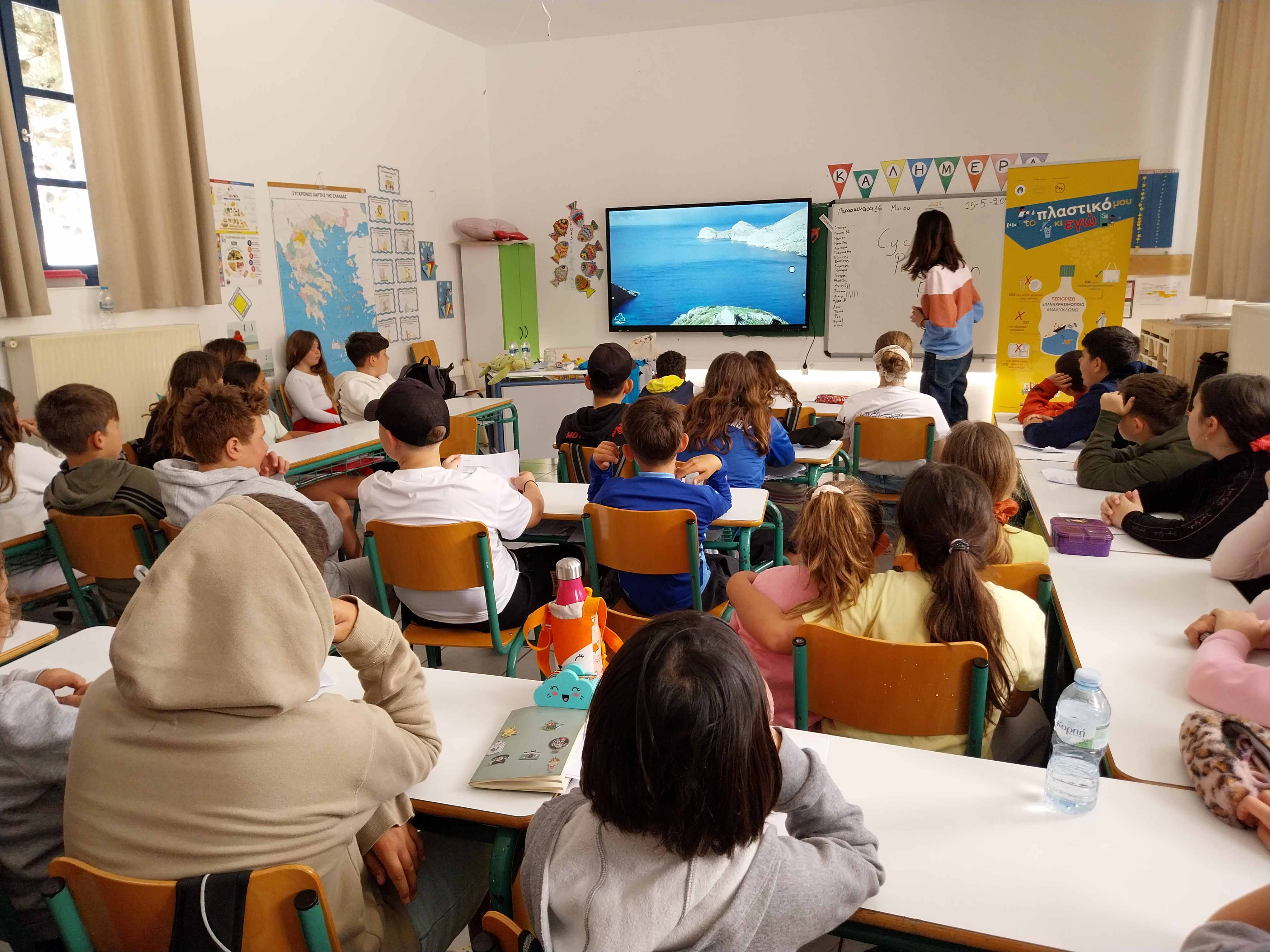 δεη