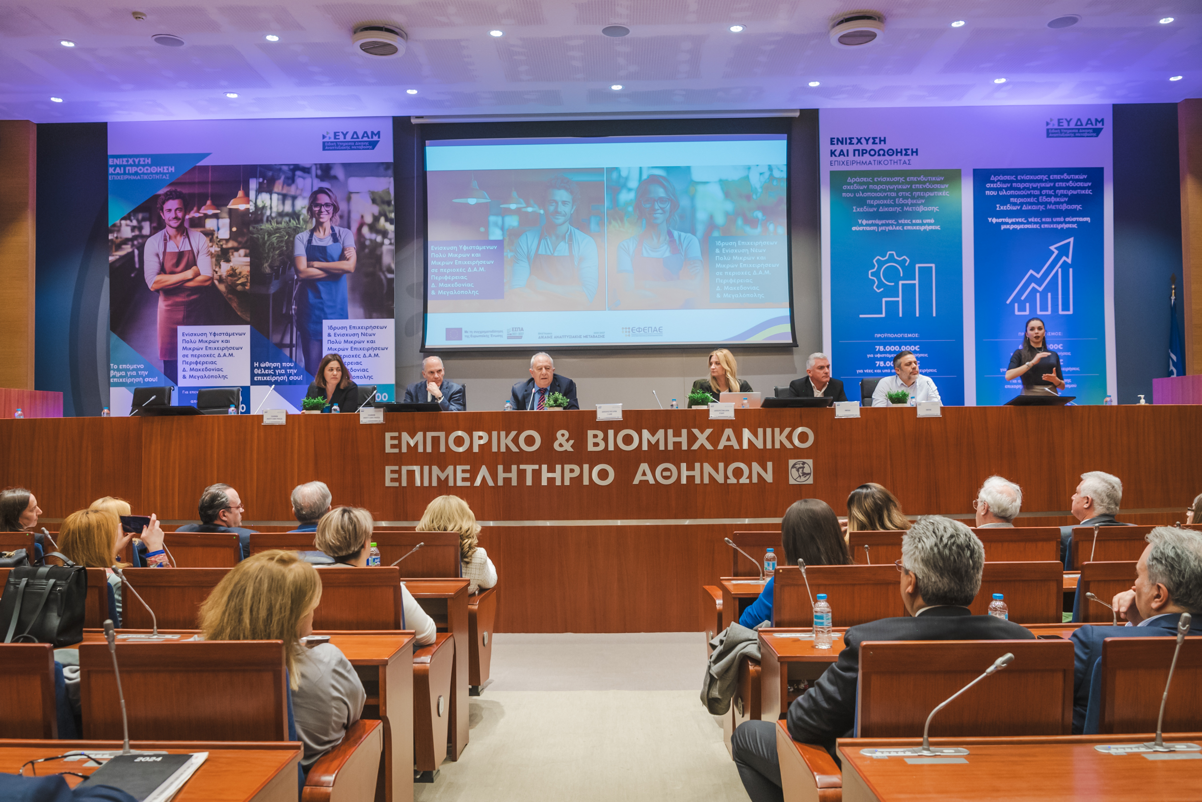 παπαθανασης