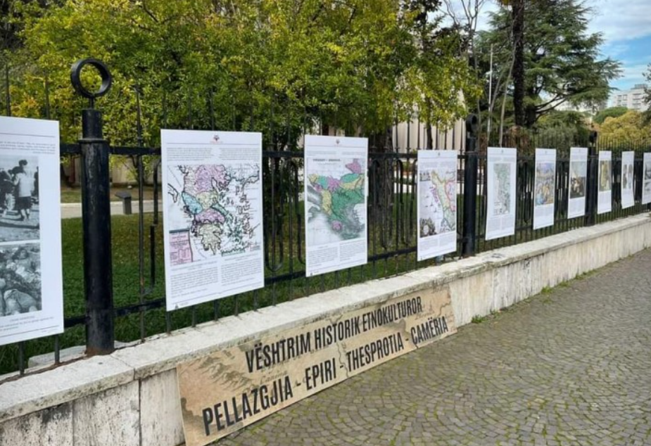 έκθεση