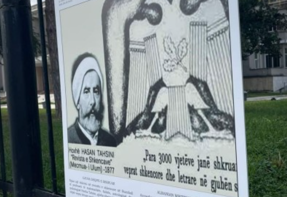 έκθεση
