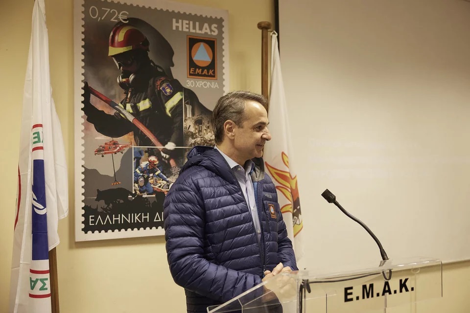 Μητσοτάκης ΕΜΑΚ