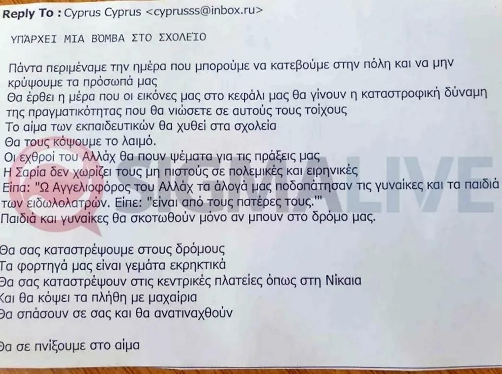 μειλ