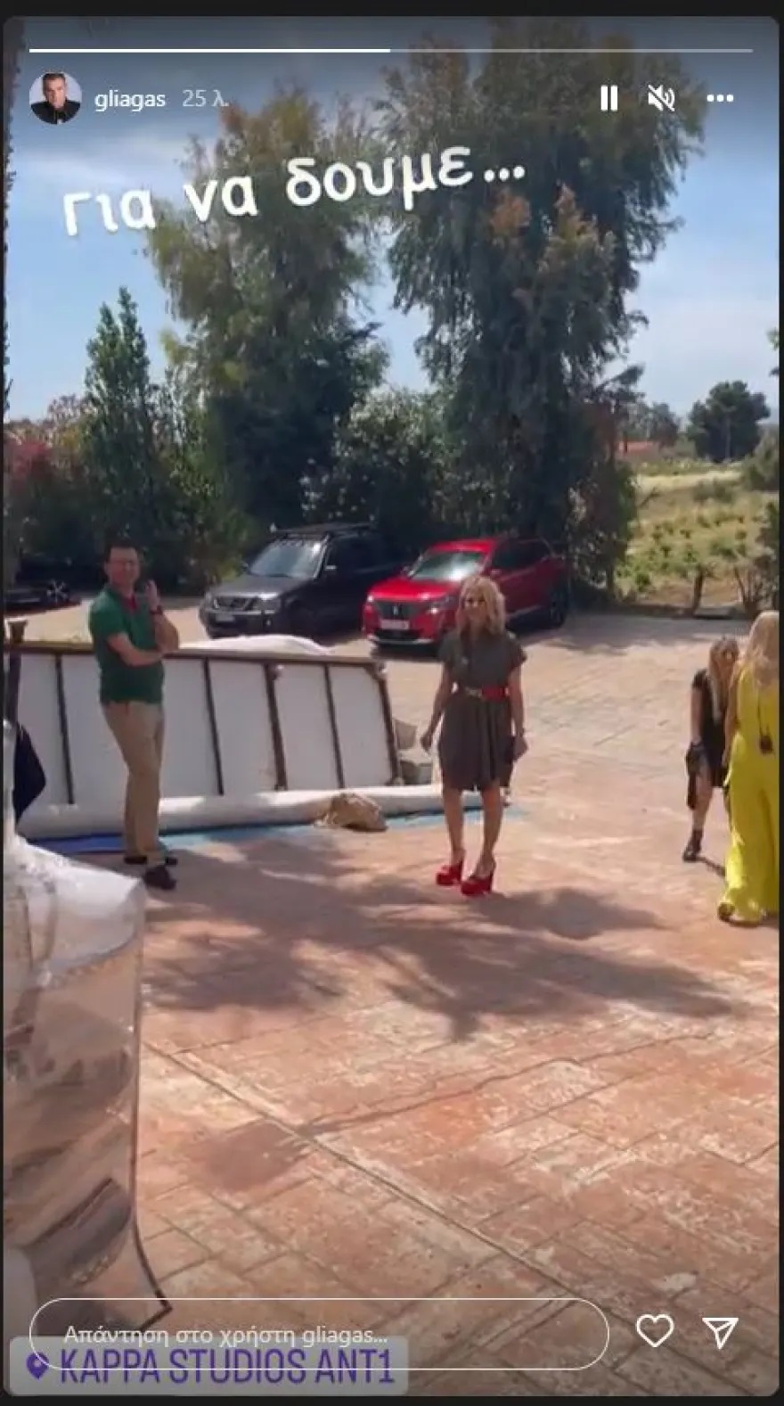λιάγκας
