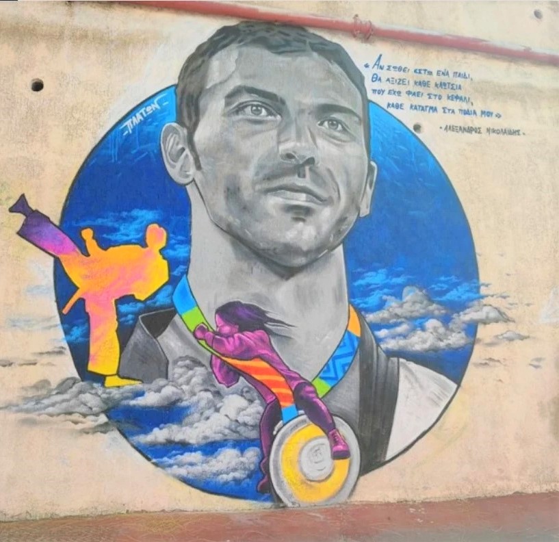 γκράφιτι