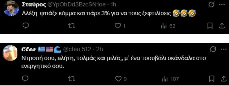 α