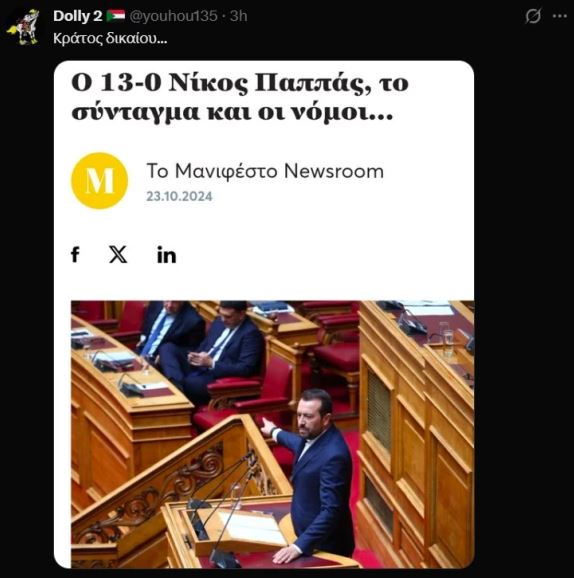 α