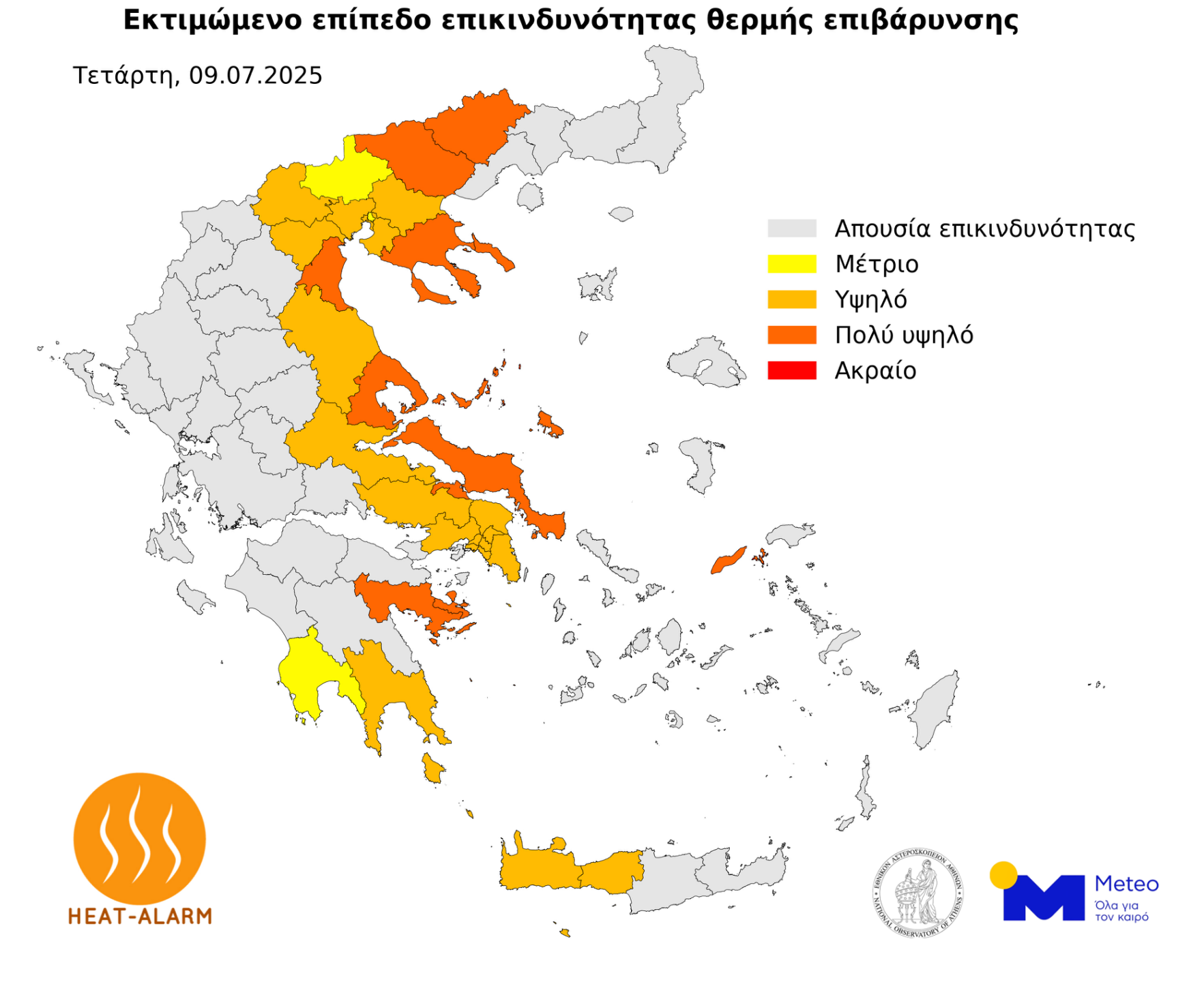 ΧΑΡΤΗΣ