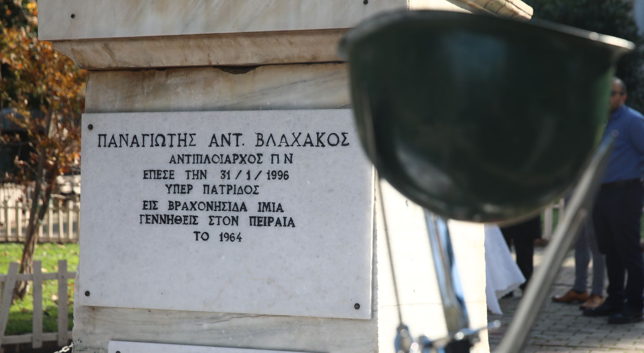 μνημείο Βλαχάκου 2