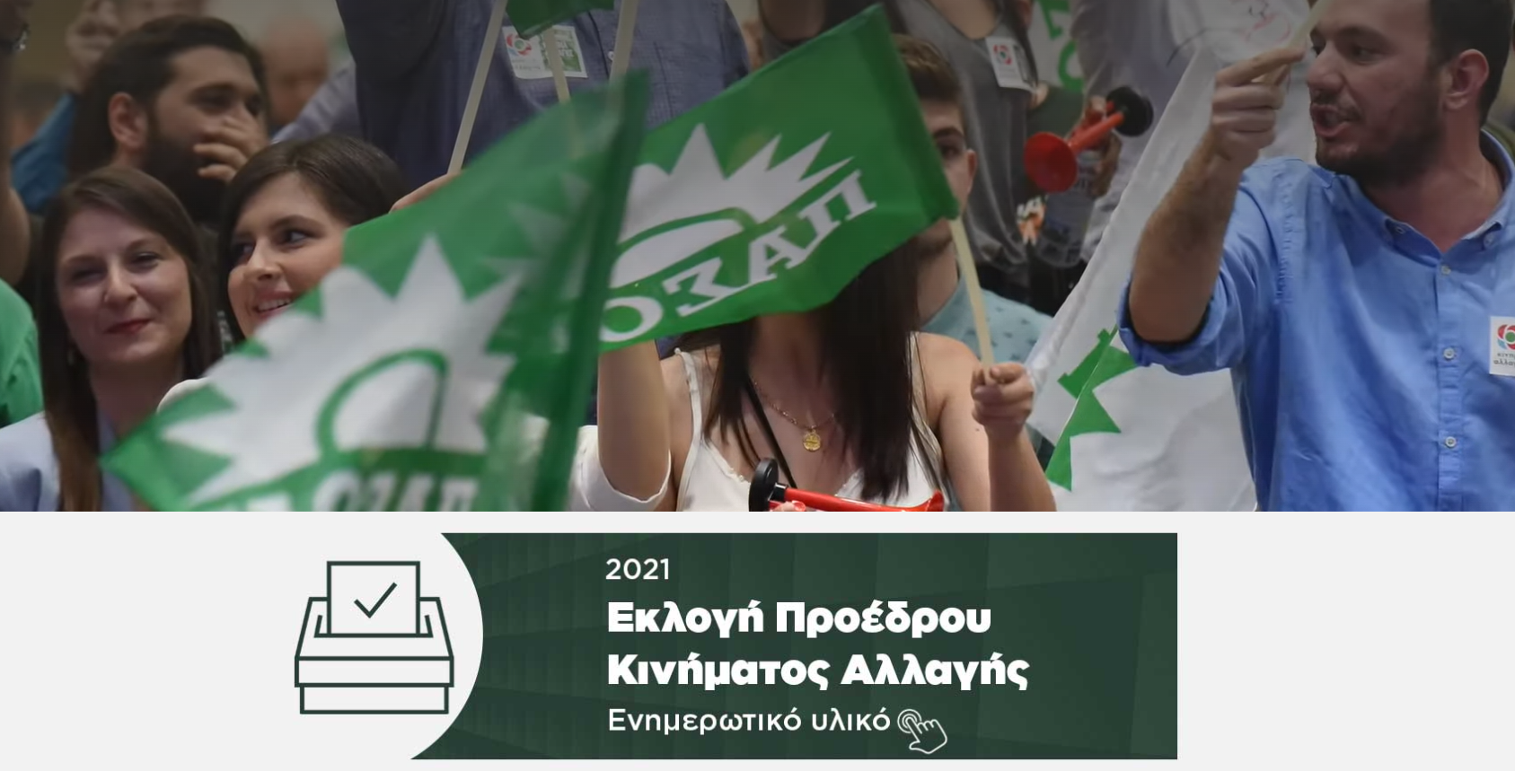 κιναλ