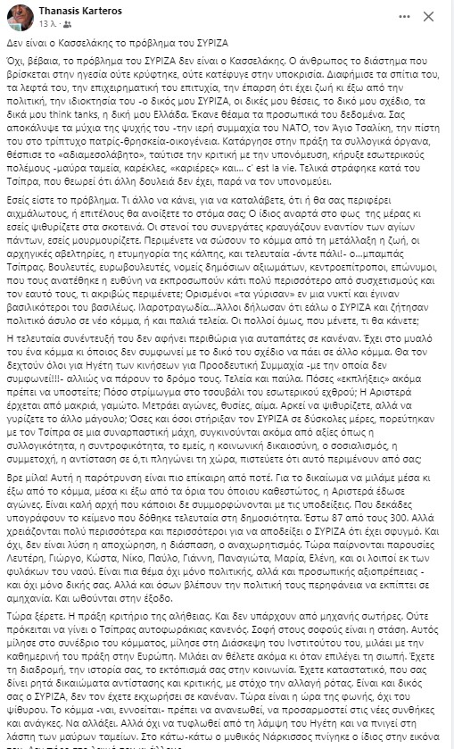 αναρτηση