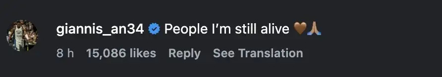 αντετοκουνμπο
