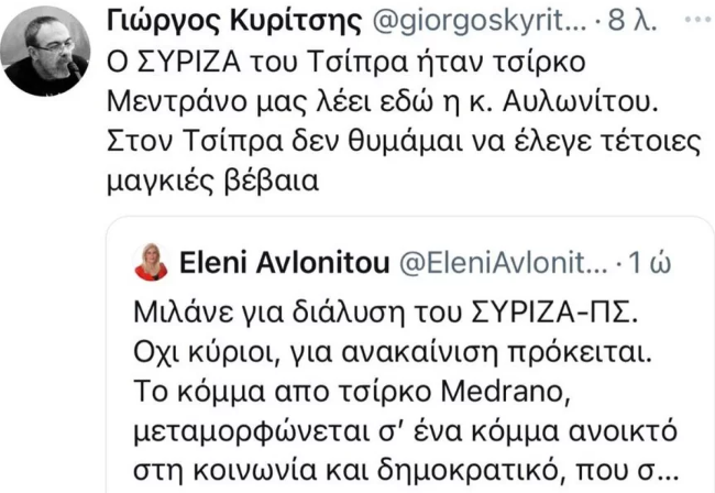 ΕΛΛΑΔΑ