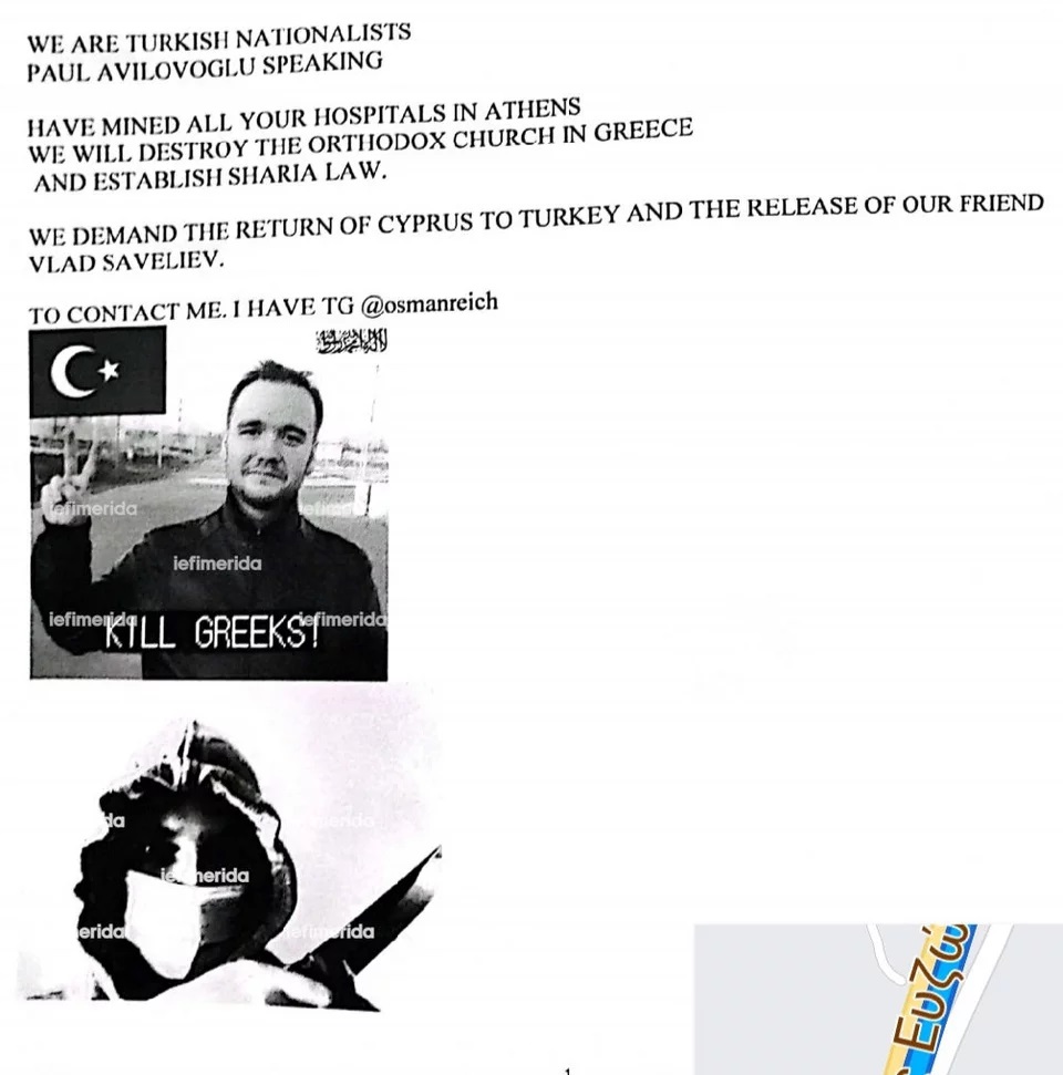 MAIL