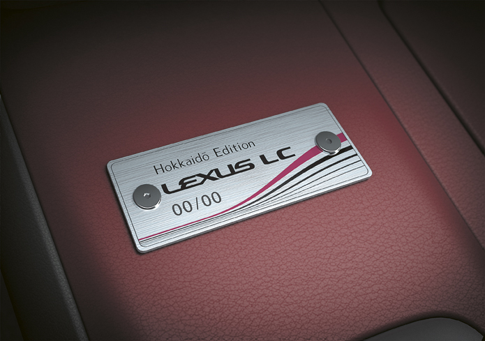 Lexus LC Hokkaido Edition (logo)