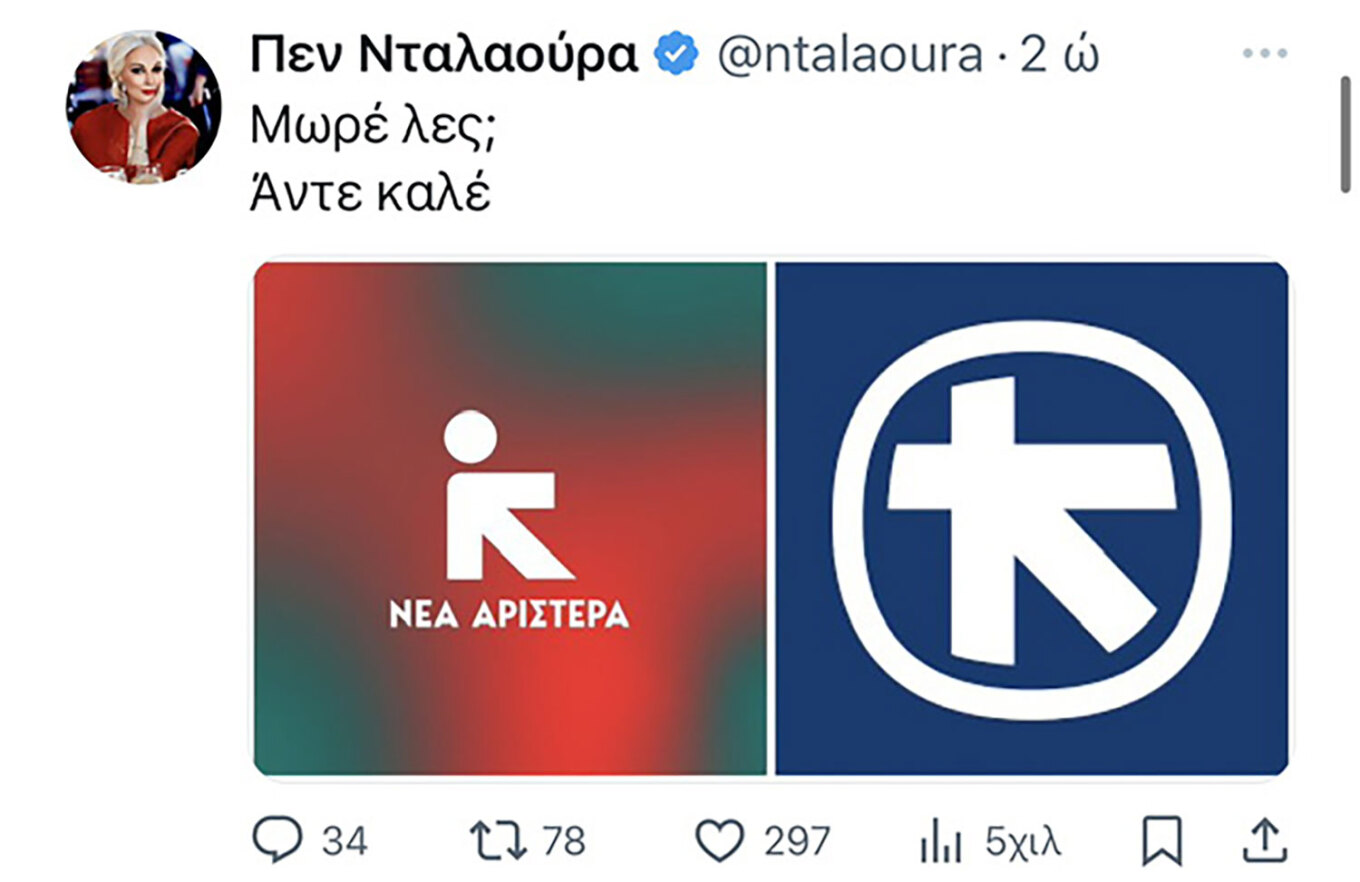 ΝΑ