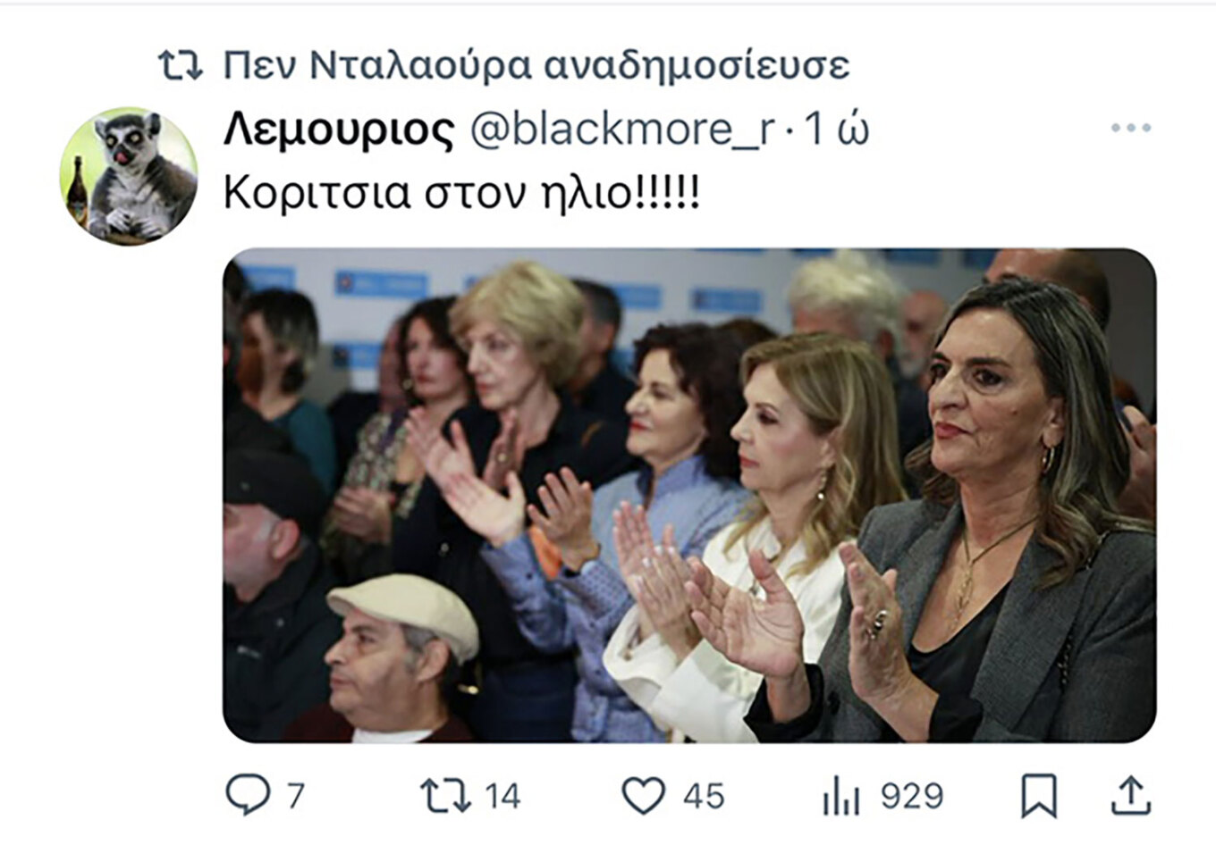 ΝΑ