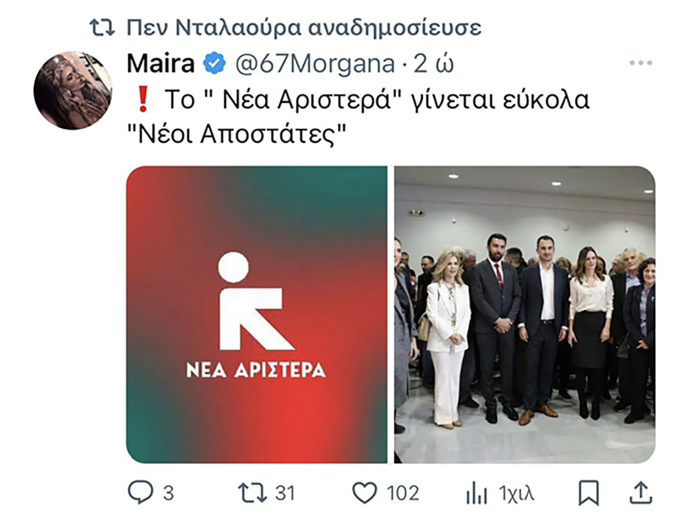 ΝΑ
