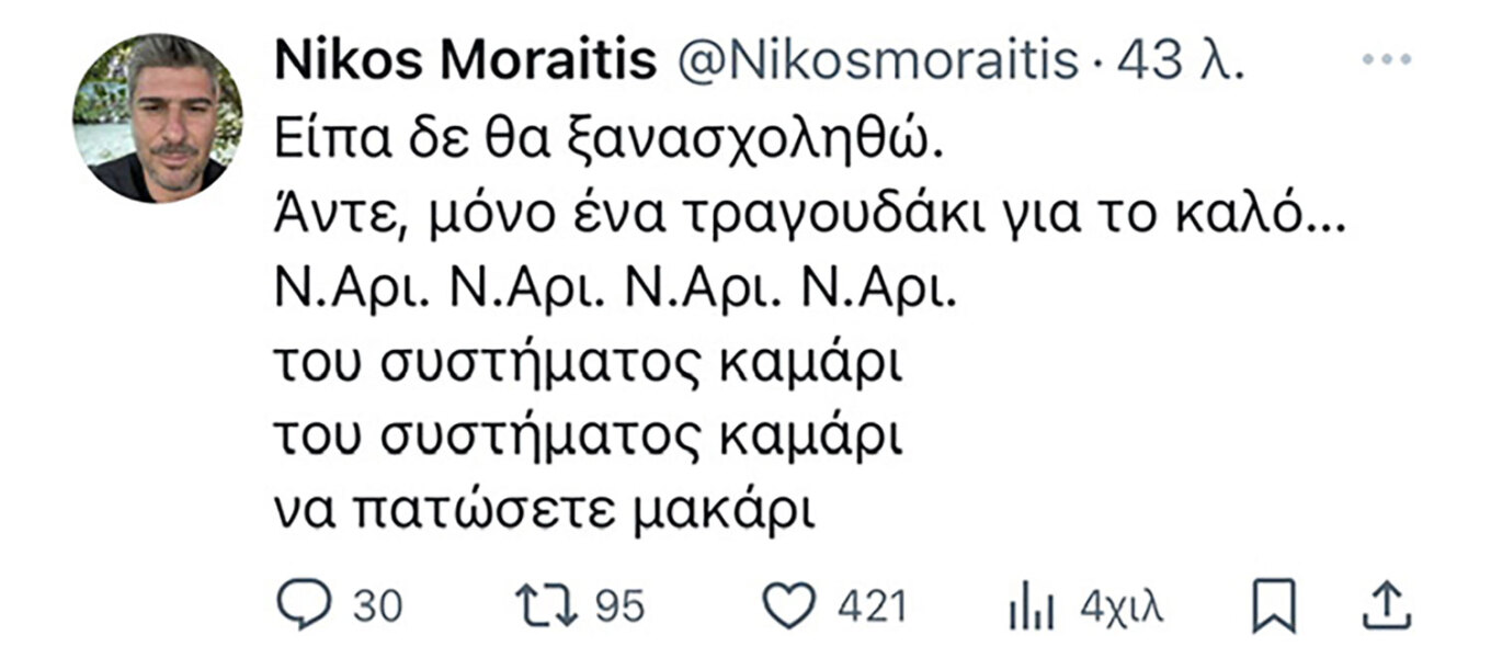 ΝΑ