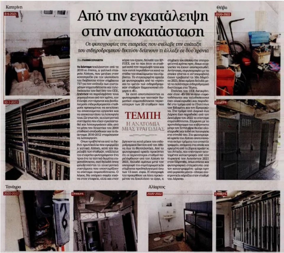 ρεπορτάζ