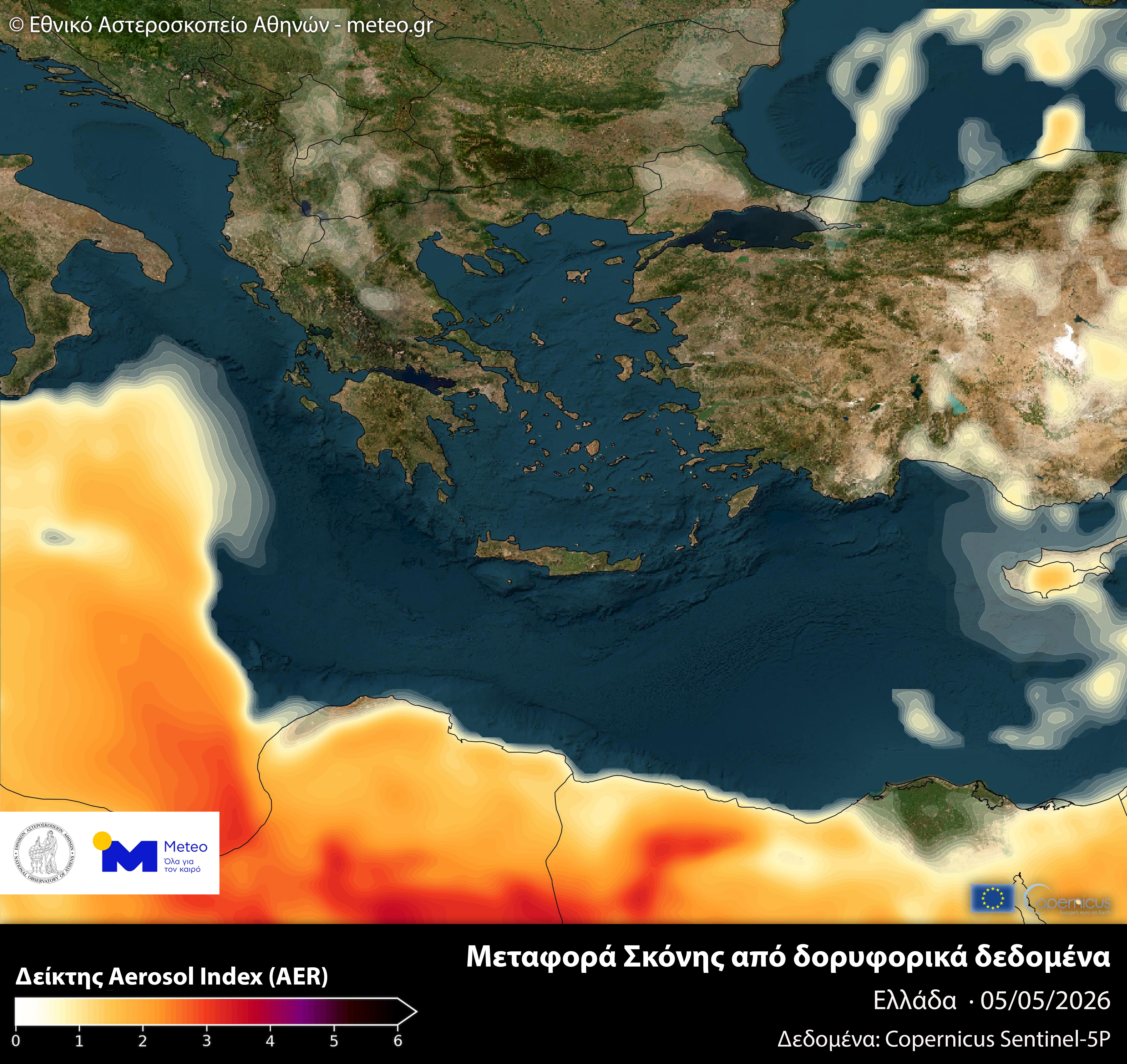 σκονη