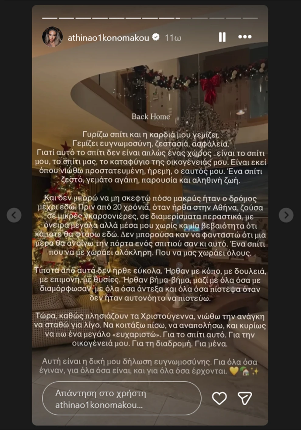 οικ