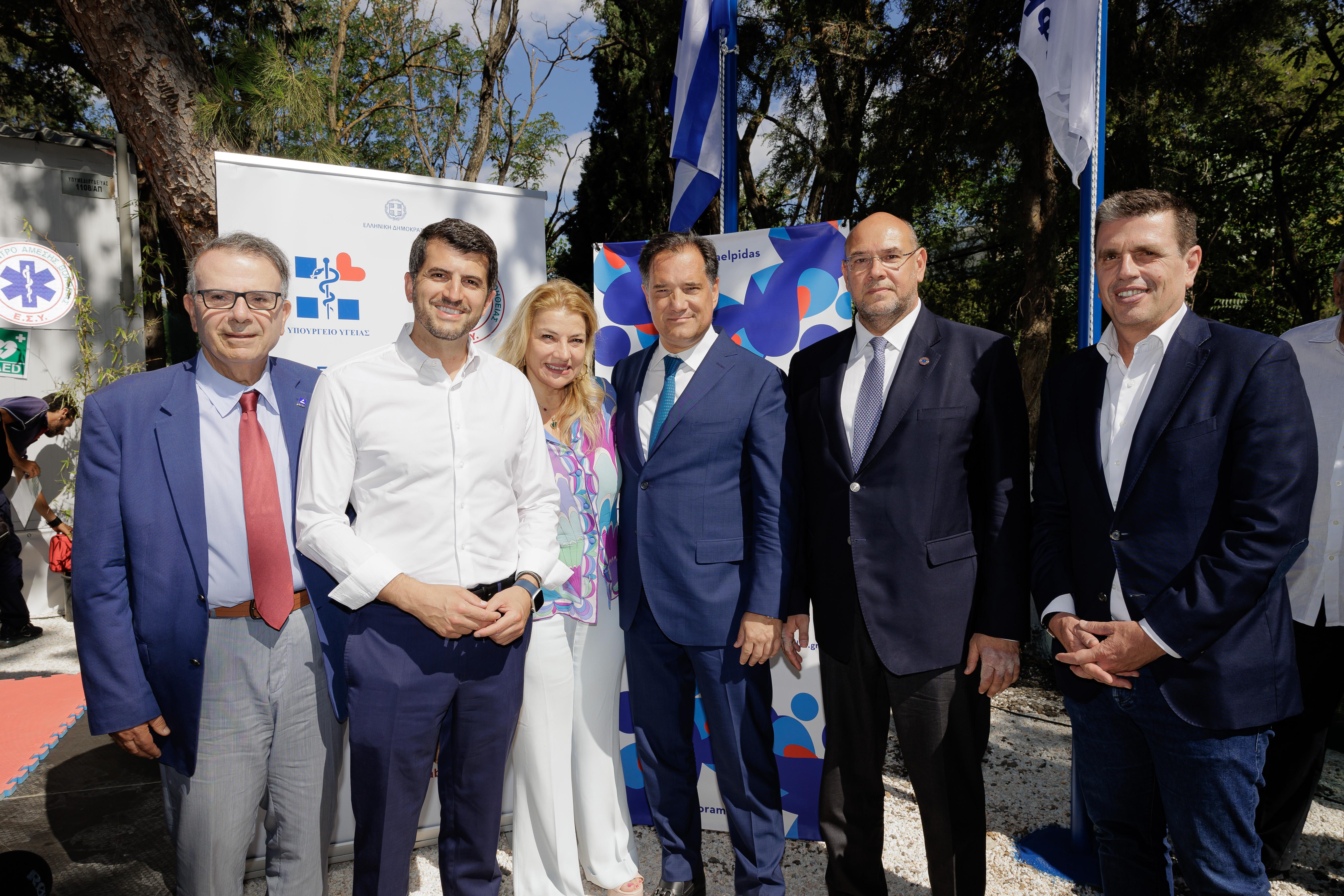 ξυπολιτας