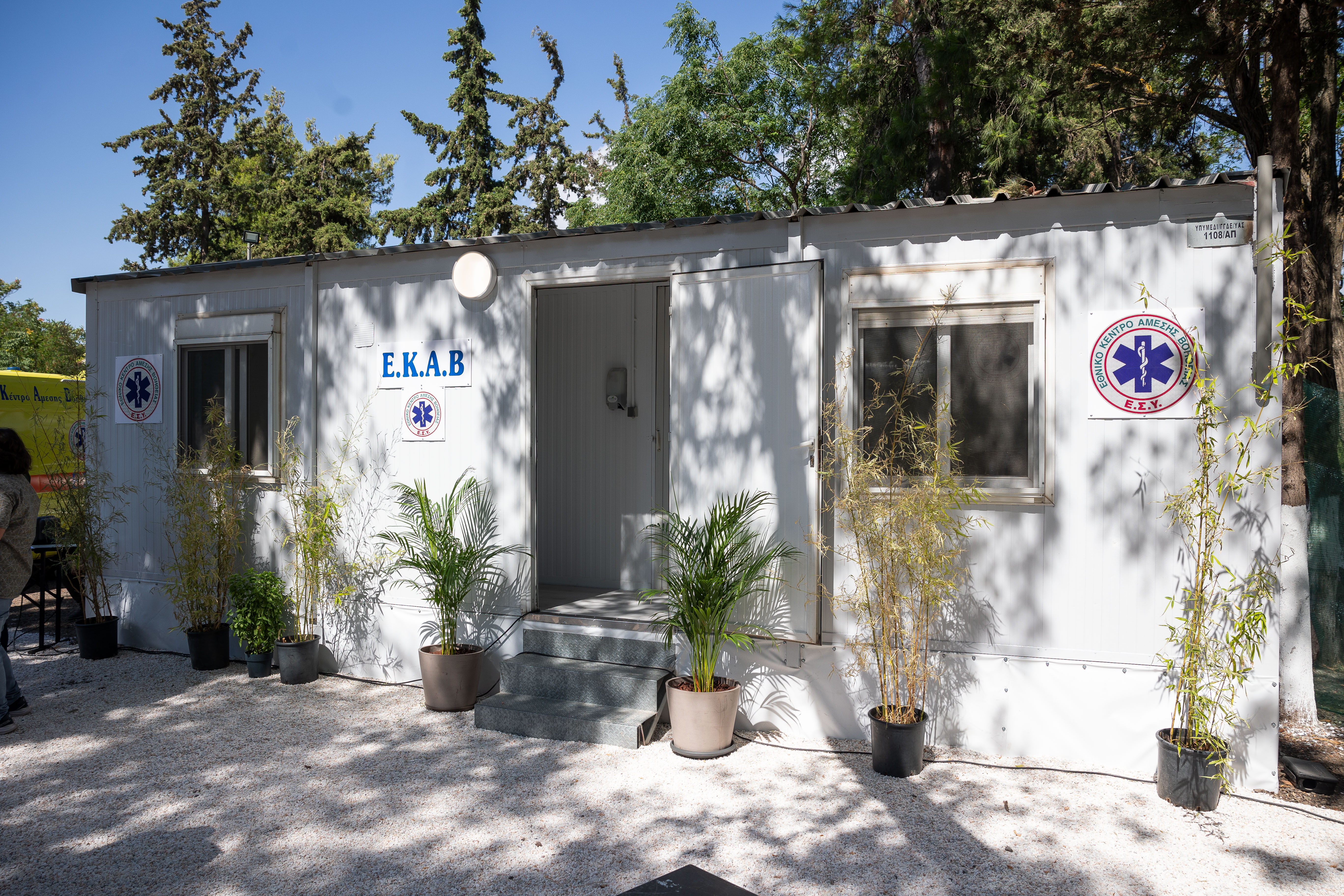 εκαβ
