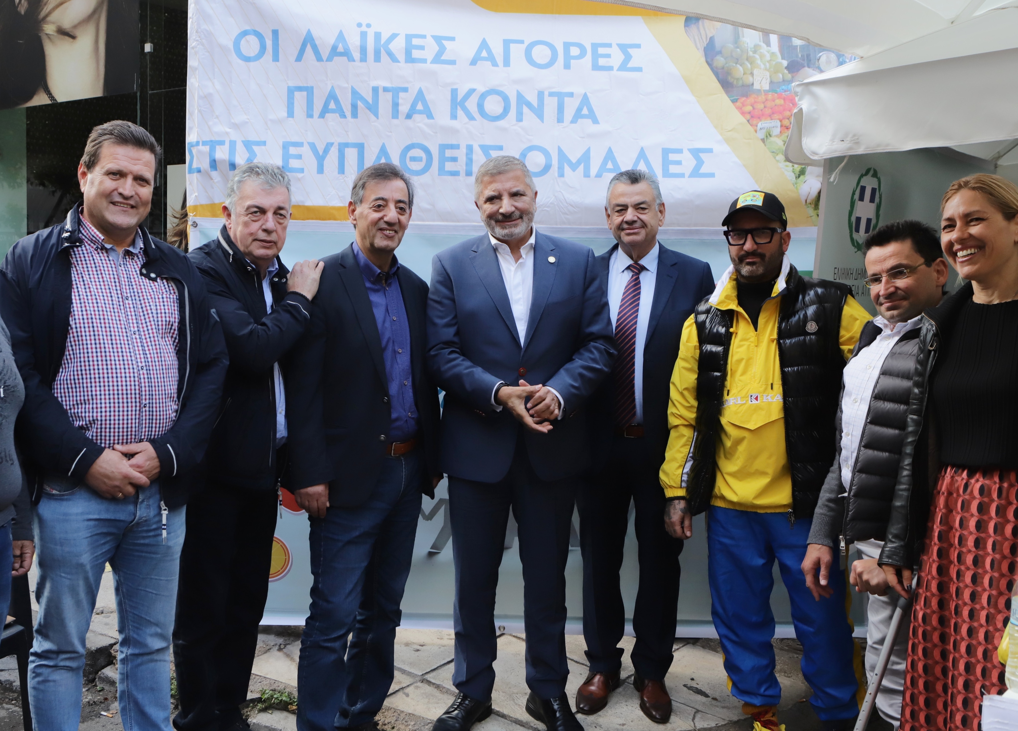 ΛΑΙΚΗ