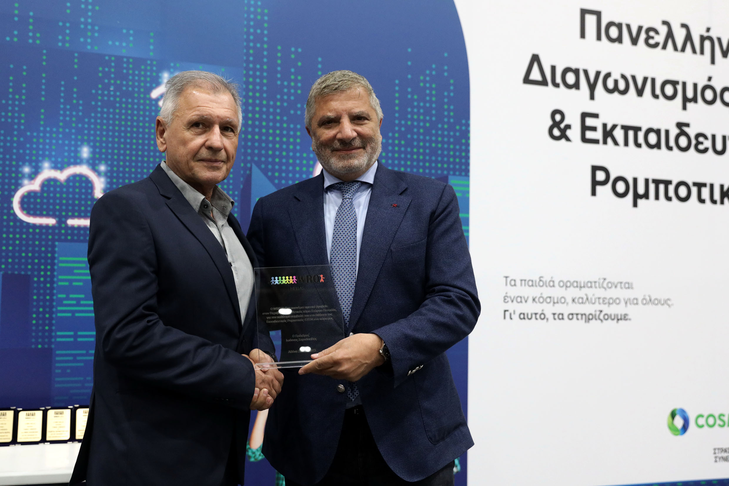 Πατούλης βράβευση