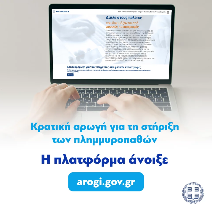 πλατφ