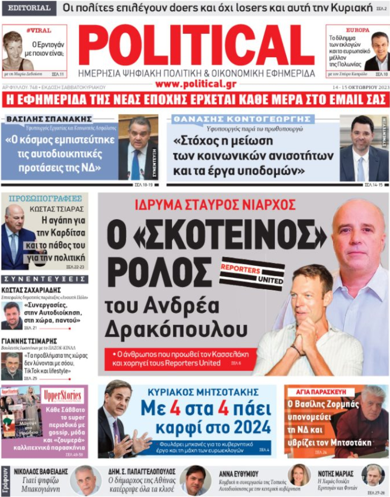 political