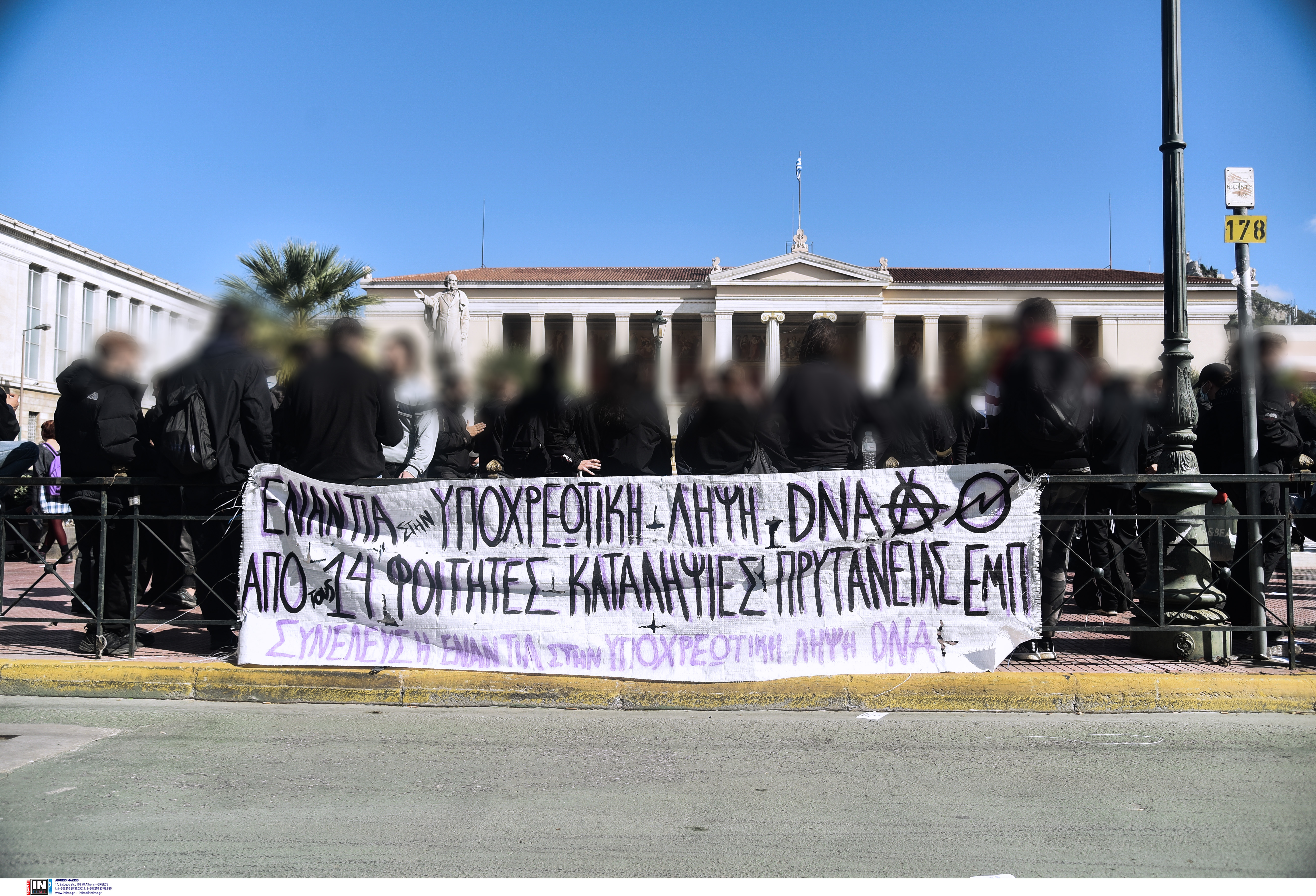 ΠΟΡΕΙΑ